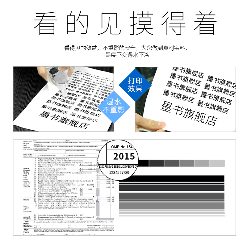 墨书适用hp/惠普碳粉HP LaserJet Pro M15a M15w墨粉 HP15硒鼓墨盒打印机粉墨加黑 粉 粉盒 - 图3