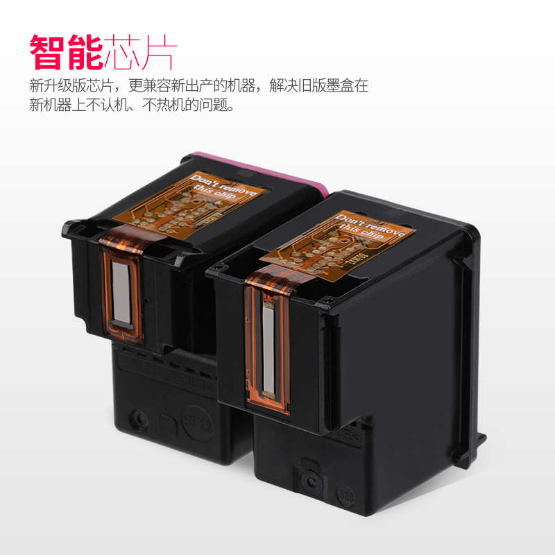 【顺丰包邮】墨书hp/惠普deskjet1050打印机彩色墨盒hp1050喷墨墨水盒黑色墨水可加墨兼容 - 图1