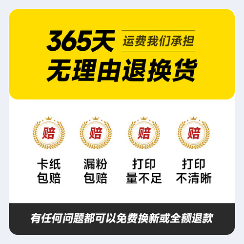 适用hp惠普166a硒鼓 w1660a硒鼓 166a打印机硒鼓 166a墨盒 墨书原装品质166a晒鼓 - 图3
