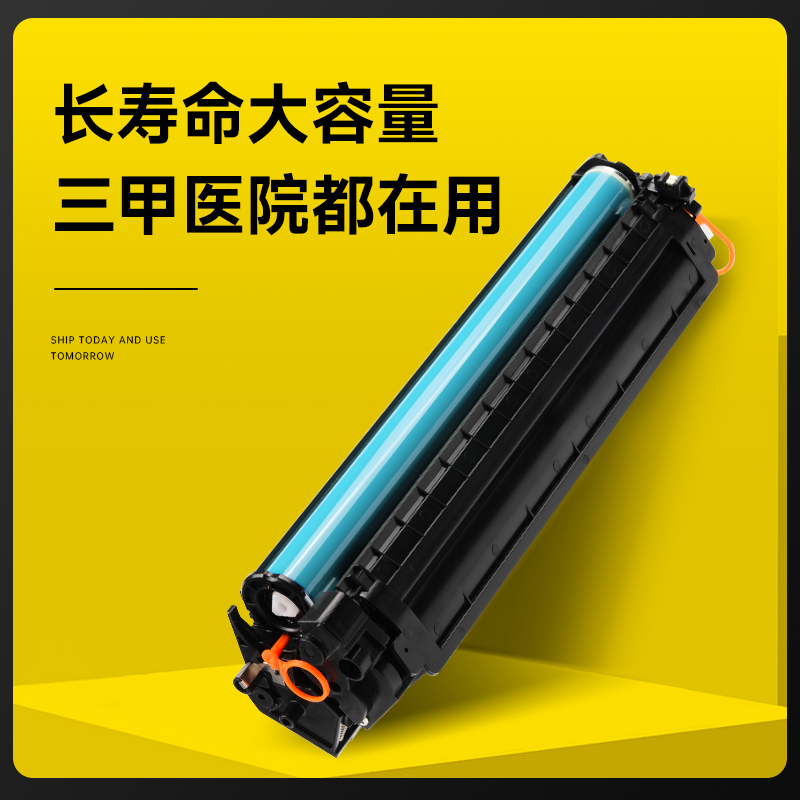 适用惠普m30w硒鼓m28w/CF247a/47a/CF244a/CF248a打印机m28a墨盒hP LaserJet Pro MFP m15w m31w M17w/a-图1