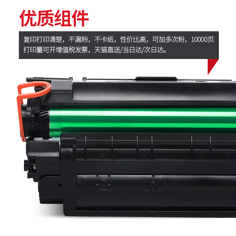 适用惠普HP Laserjet P1108硒鼓P1008打印机专用硒鼓hp1008粉盒墨盒盒 hplaserjetp1108墨粉碳粉晒鼓1008-图1