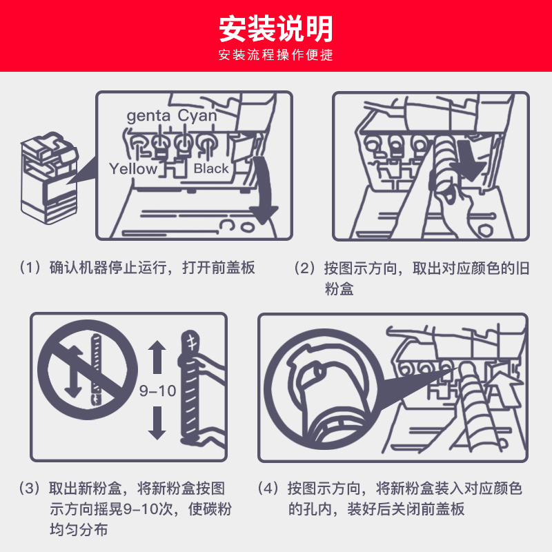 墨书适用佳能C3020彩色硒鼓粉盒C3320/C3320L复印机碳粉NPG-67墨粉C3520 C3330 C3325 C3525 C3530墨盒3222L-图2