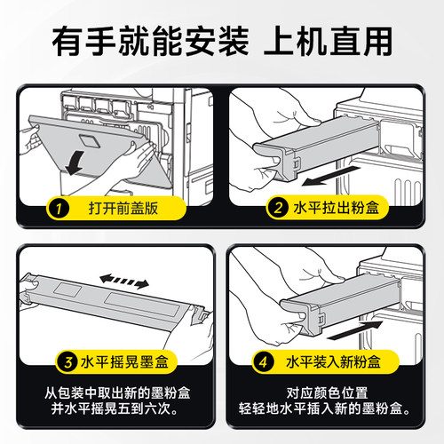 夏普C2622R粉盒C2621 4081 3081墨盒MX-30CT MX-60CT碳粉C3121 2651 3581 3082 5081 5082RV DV墨粉MX-C3051R - 图2