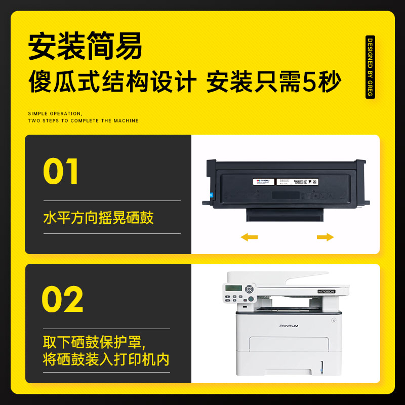 奔图M7109DW粉盒 适用M6709DW墨盒P3019D硒鼓M7209FD/FDW 打印机碳粉盒TL-419墨粉盒DL-419鼓架pantum - 图2