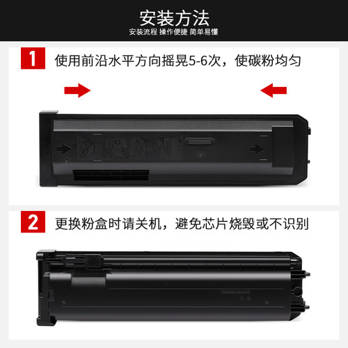 墨书适用夏普MX-560CT粉盒 MX-M3608N/3658碳粉墨盒 4608/4658/5608/5658复印机硒鼓 SHARP 载体粉仓套鼓墨粉 - 图2