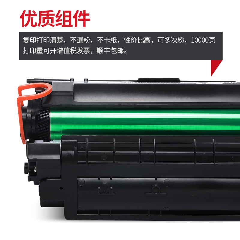 【顺丰包邮】墨书适用佳能MF249dw硒鼓 Canon墨盒 mf249dw打印机粉盒 imageclass碳粉墨粉易加粉碳粉盒晒鼓-图1