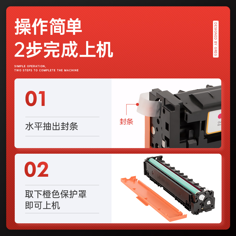 【顺丰包邮】墨书适用hp/惠普M252dw硒鼓M252n粉盒墨盒彩色激光打印机hp252碳粉晒鼓CF400A墨粉盒 - 图2