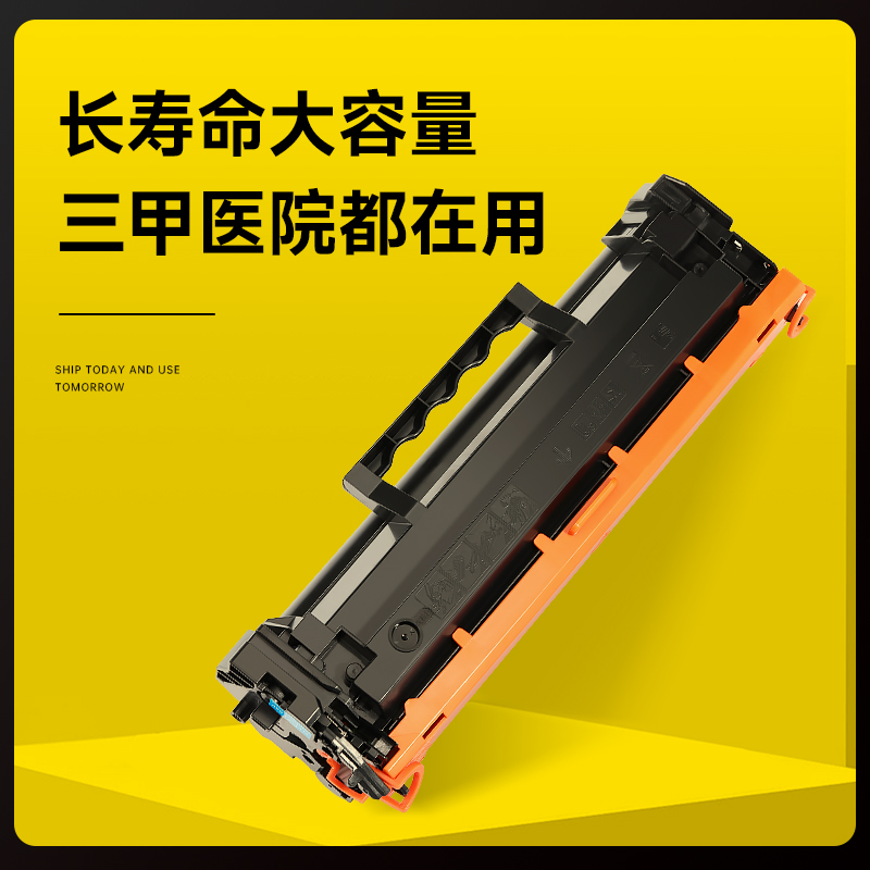 适用惠普M232dw硒鼓 惠普M233sdw适用hp LaserJet M233dw/sdn 137A打印机M232dwc墨盒M208dw晒鼓原装W1370a/x