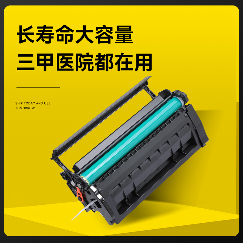 适用hp惠普4104硒鼓4104dw 4104fdw 4004dw/d W1520a硒鼓W152a硒鼓LaserJet Pro MFP打印机墨盒碳粉盒 - 图1