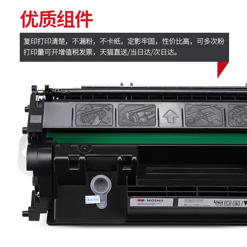 墨书适用hp/惠普cf280a硒鼓M401d墨盒M425dn/dw打印机P2035n P2055dn/d/x p2050晒鼓粉盒CE505A易加粉p2035-图1