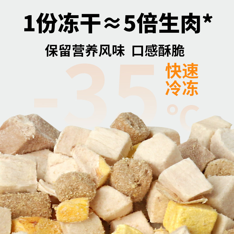 小凯严选生骨肉十拼冻干猫零食鸡胸肉冻干桶网易天成同厂宠物零食,淘宝优惠券,粉丝福利购,淘宝优惠卷