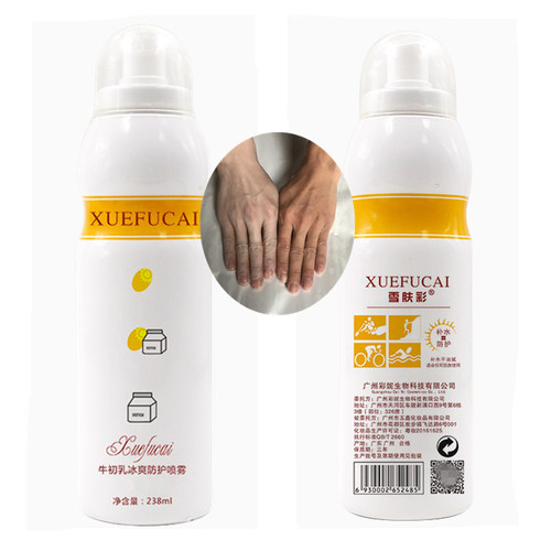 雪肤彩蛋宝宝防晒霜喷雾spf50 美白防水保湿女学生党户外防紫外线 - 图2