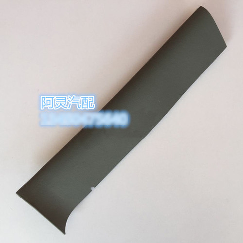 适配东风风行菱智M3 V3 M5后背门玻璃内柱框护板后备箱尾门内饰板 - 图2