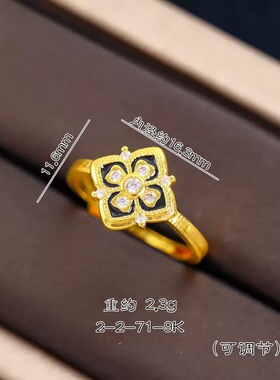 黑色 红色跑环珐琅宝相花戒指项链轻奢简约百搭高级感女款饰品