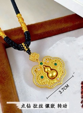 镶钻祥云如意旋转葫芦吊坠气质项链女轻奢毛衣链