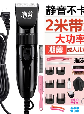 带线电源插电式理发器家用成人儿童电推剪头发电动推子剃发剃头刀