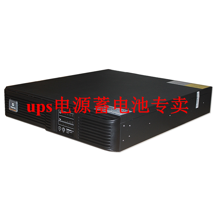 维谛VERTIV UHA1R-0010L 1KVA 900W UPS不间断电源 长延时机 - 图1