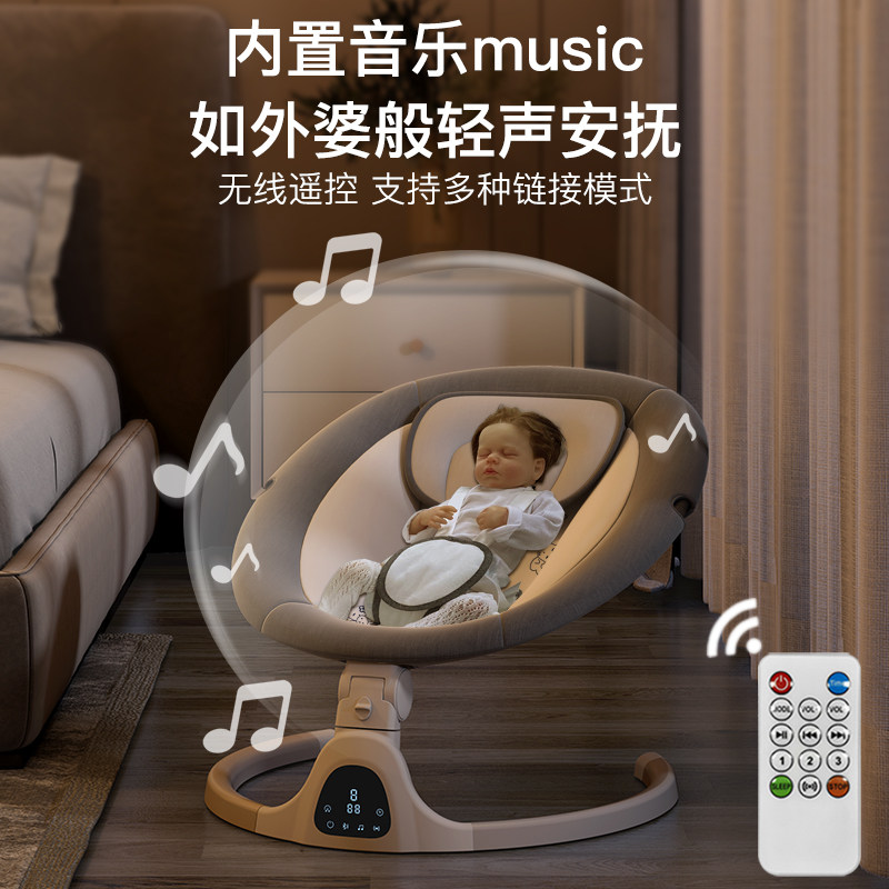  爱丁逊摇椅