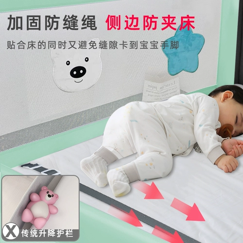 Детские бортики, кроватка, шнурок-держатель, детское ограждение для кровати, защита при падении, 1.8м