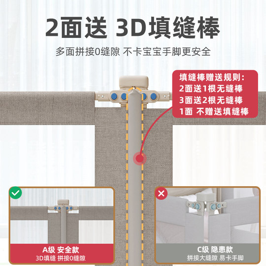 Bed fence custom bed type without punching and lifting barrier-free