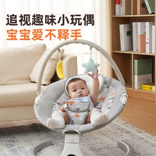 Детская качалка, колыбель для новорожденных для сна