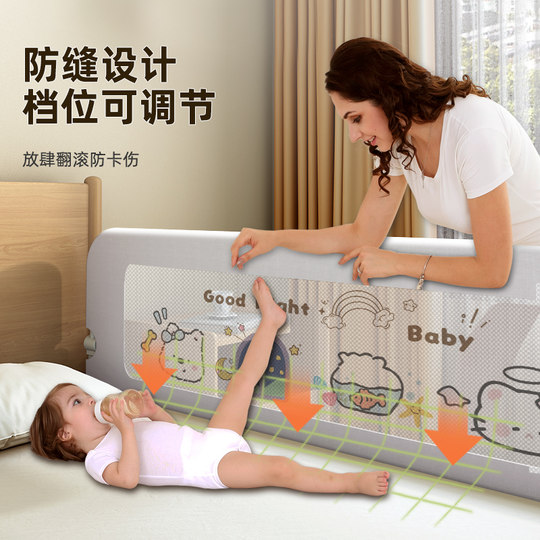 床围栏护栏宝宝防摔防护栏婴儿童床上床边护栏床挡板一面床护栏