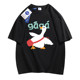 NASA co-branded cartoon printed pure cotton loose short sleeves