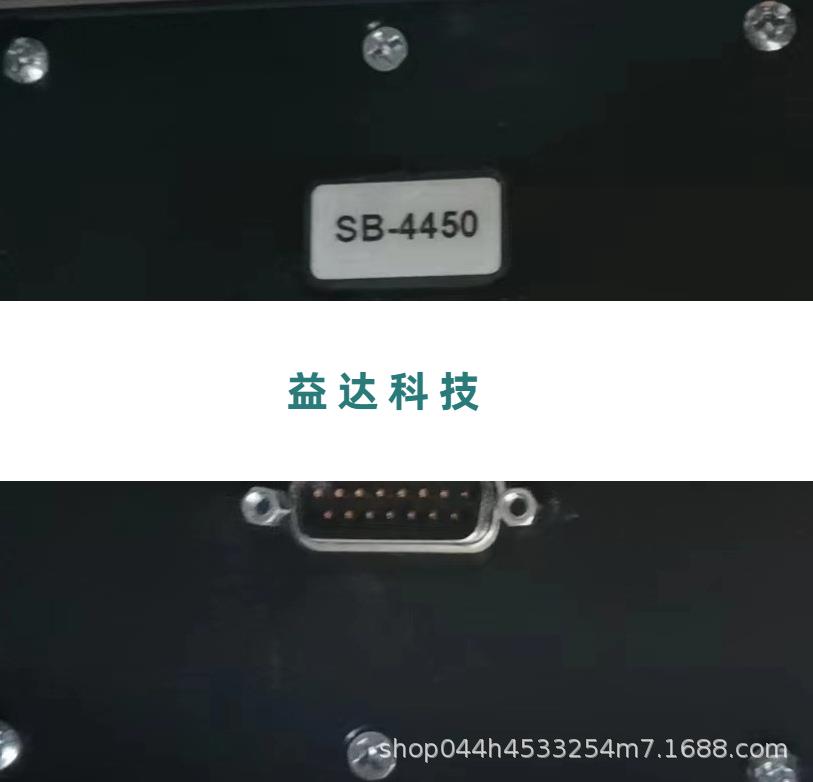 SBS控制器SB-4450平衡仪SB-4400 SB-4475显示SB-4475-S-H SB-4500 - 图1