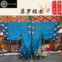 Chengyuan Cabinet Surosuo Clothes Vegetarian Facial Dark Tattoo Small Sleeves High Work Method Dressing Gowns Banseri clothes Snack Clothing Super Slim and breathable