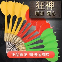 Crazy Dart Dart Needle Plastic Dart Needle Race Dart Needle Practice Dart Accessories KS1111