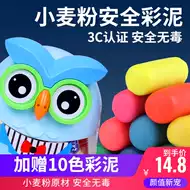 无毒小麦黏土 新人首单立减十元 21年8月 淘宝海外 无毒小麦黏土 新人首单立减十元 21年8月 淘宝海外
