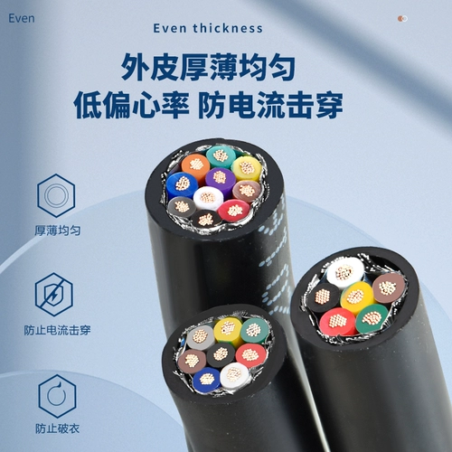 Чистая медная экранирующая проволока RVVP 6 7 8 10 Core 0,15 0,2 0,3 0,5 Квадратный контрольный сигнал