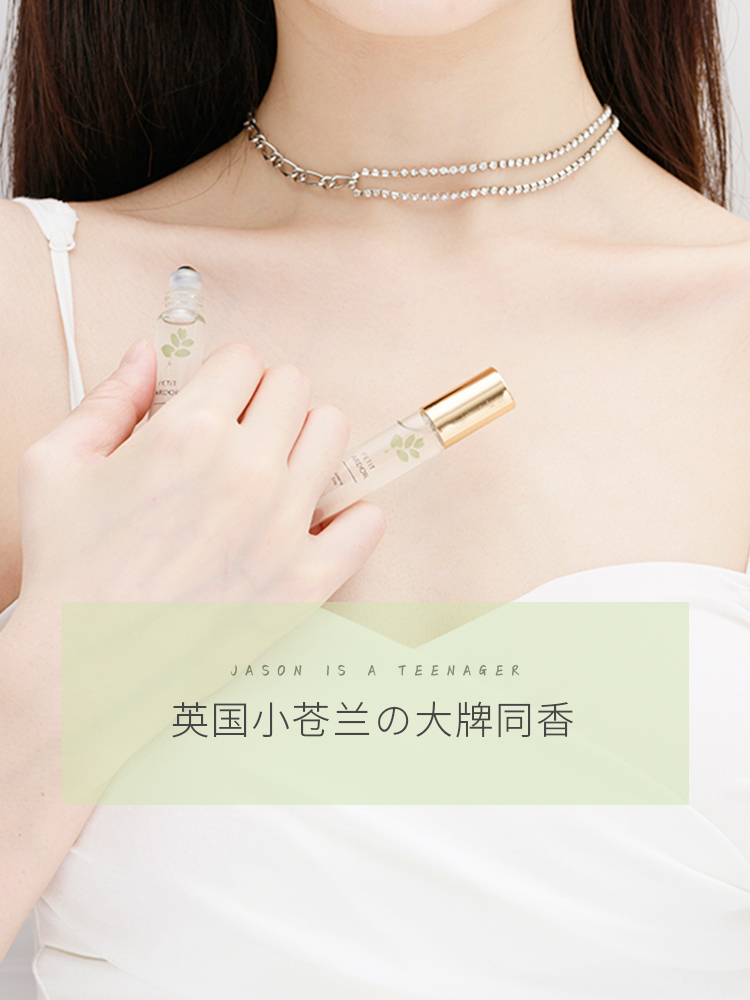 鹿鹿酱海外购止汗露走珠汗珠男士女持久淡香喷雾香体滚珠香水女士香膏香体液1