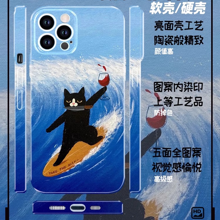 醉酒猫冲浪iPhone16promax小米15苹果14华为mate60适用P70荣耀x50i磨砂双层x100玻璃magc7手机壳findx8硅胶软 - 图0