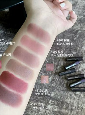【江湖系列】Girlcult构奇情话口红唇霜秋冬哑光雾面逍遥暗黑灰紫