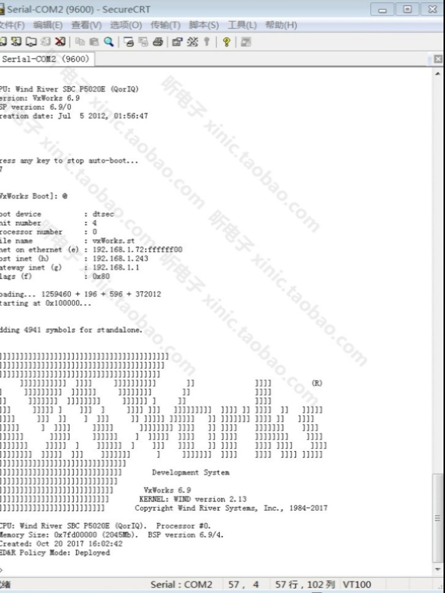 LS1021AXE7KQB LS1021A 带LCD接口 Cortex A7 处理器 现货正品 - 图3