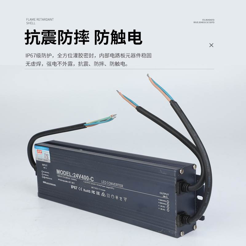 明纬220V转12V24V防水开关电源灯箱变压器LPV-50w100W200W300W350-图2