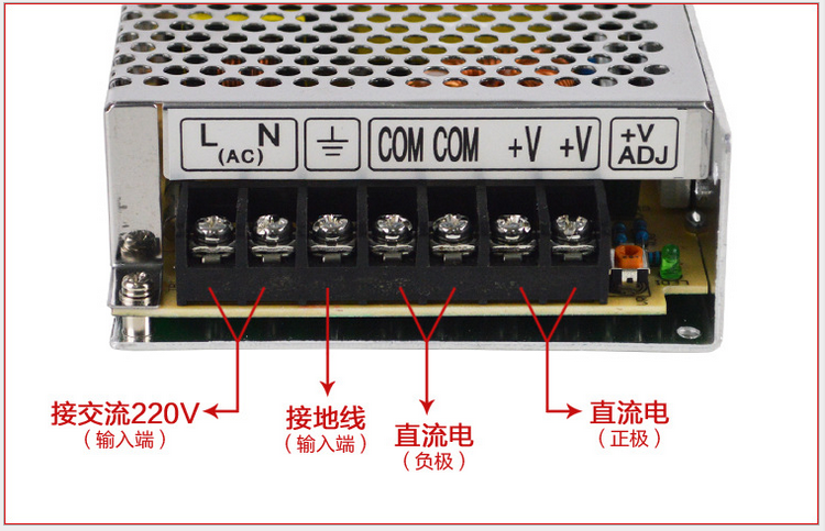 明纬开关电源 LRS/MS/NES/RS/S-100-24V4.5A12V8.5A5V20A15V18V - 图0