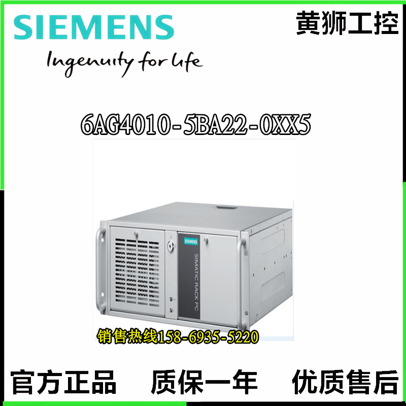 拍前咨询6AG4010-5BA22-0XX5西门子SIMATICIPC3000工控机6AG40105 - 图0