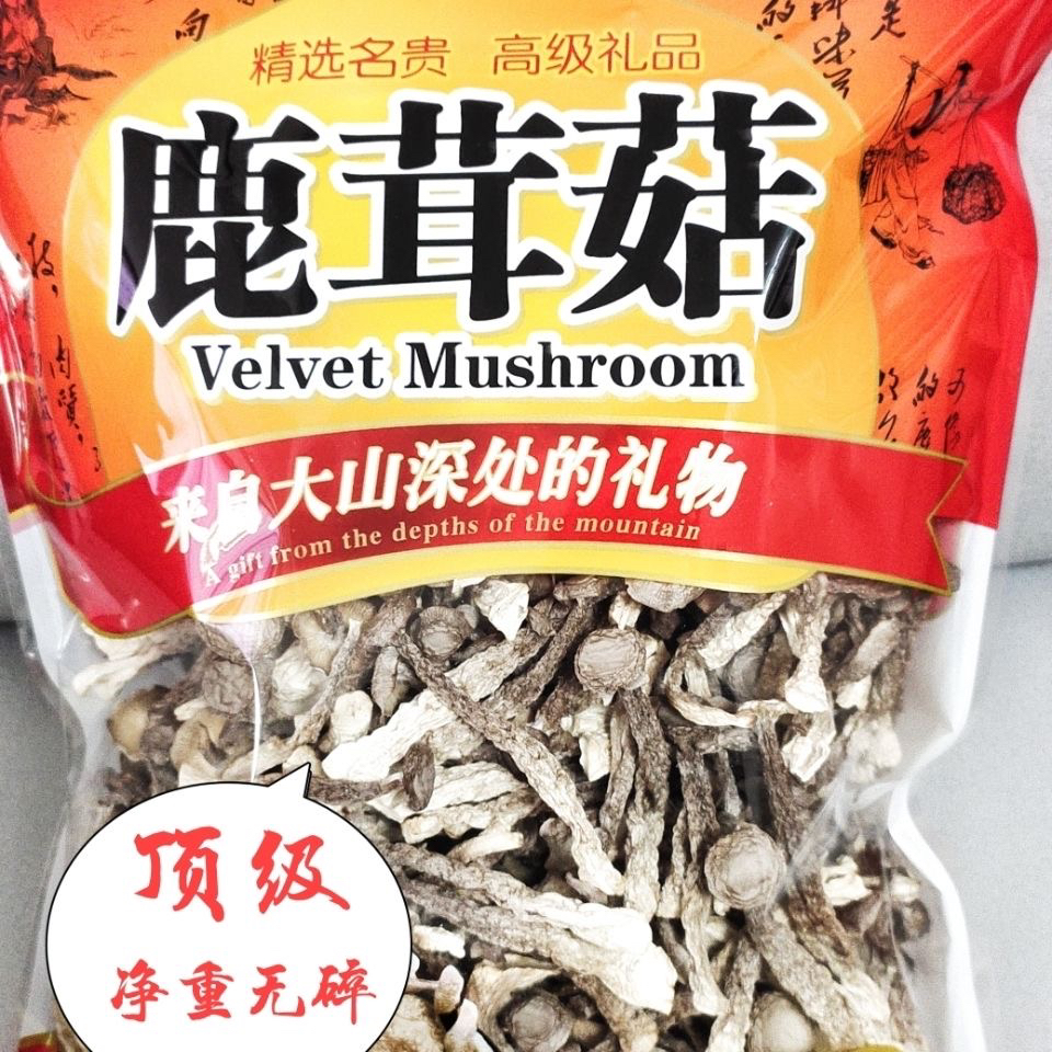 鹿茸菇净重500g包邮无硫野生菌新鲜特级福建土特产煲汤食材香菇 - 图1