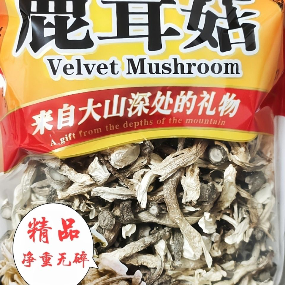 鹿茸菇净重500g包邮无硫野生菌新鲜特级福建土特产煲汤食材香菇 - 图2