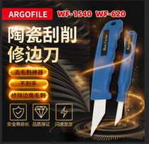 Japan imports Work Finisher WF-1540 Ceramic edging knife Scraper Shawl Blade