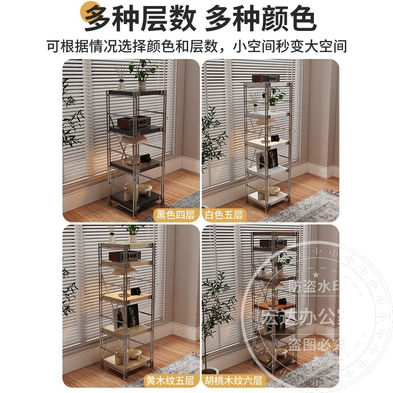 日式家用置物架多层落地阳台收纳架一体靠墙书架客厅储物架展示架,淘宝优惠券,粉丝福利购,淘宝优惠卷