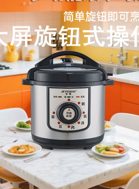 半球电压力锅机械0涂层不锈钢高压锅饭煲8L13升商用智能饭煲正品