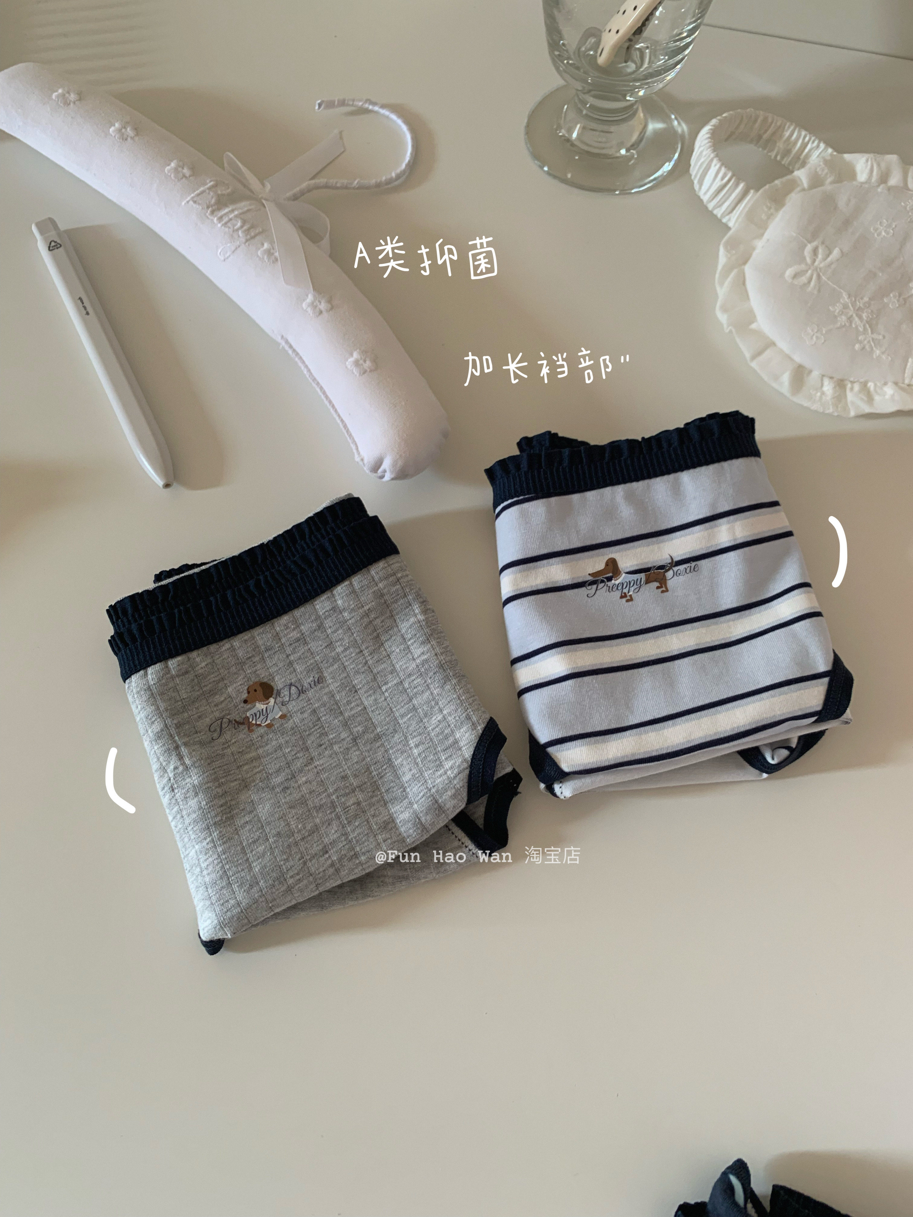 加长裆部（拥有小狗）可爱生活感 A类抑菌包臀女士内裤 棉裆中腰,淘宝优惠券,粉丝福利购,淘宝优惠卷