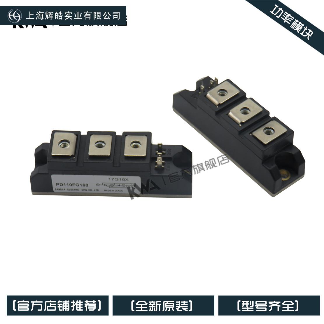 全新PD110FG160可控硅模块PD110FG120现货直销 - 图1