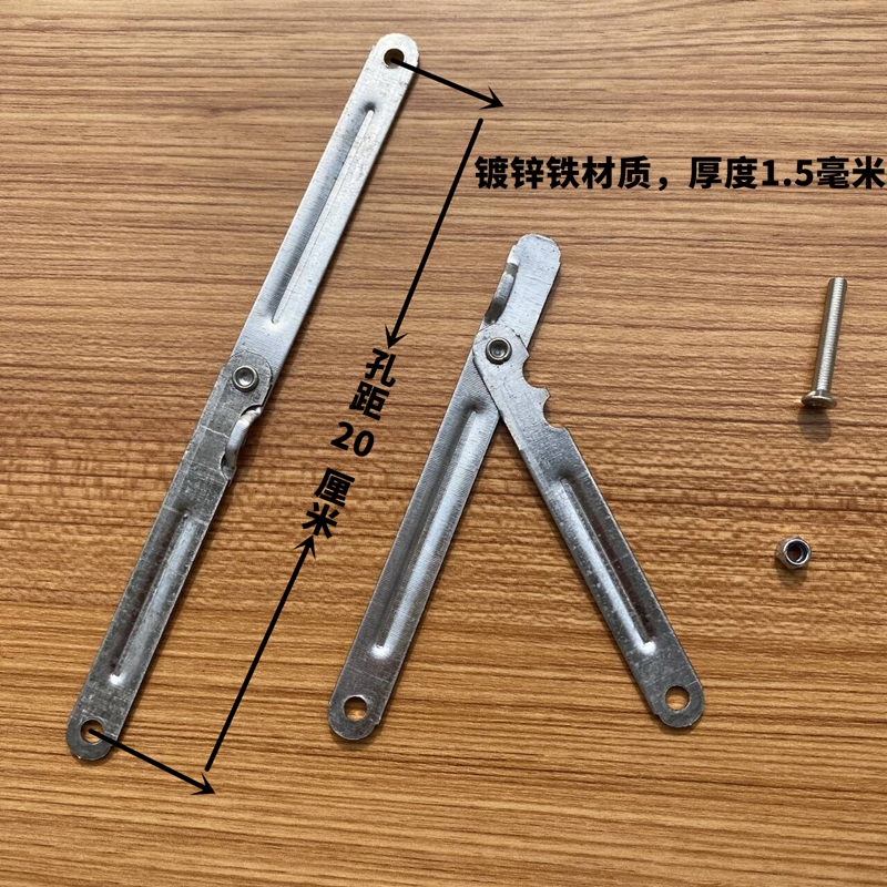 多选孔距15 17 20厘米镀锌铁晾衣架配件铰链加固条连接广告牌撑杆,淘宝优惠券,粉丝福利购,淘宝优惠卷