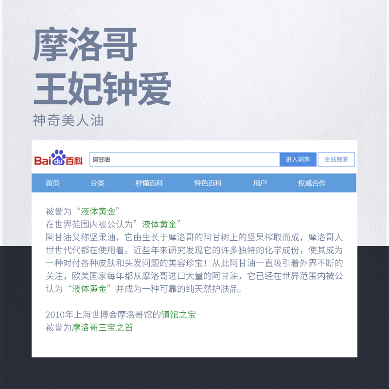 drogistplein海外旗舰店阿甘油妊娠纹修复霜肥胖纹妊辰纹孕妇专用去祛预防产后非橄榄油3