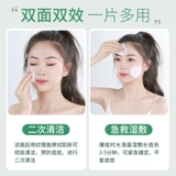 Ватные диски с салициловой кислотой, маска для лица от черных точек, фруктовая кислота, анти-акне, очищение пор