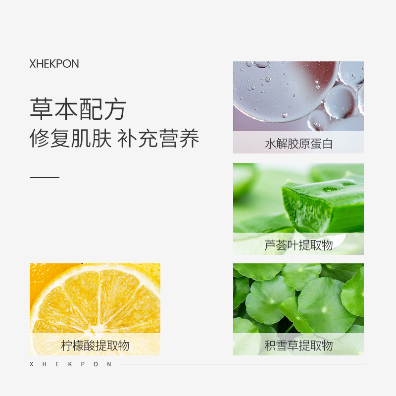 drogistplein海外旗舰店2支西班牙Xhekpon颈霜颈部护理颈纹霜颈膜去颈纹嫩白劲纹霜李佳琦2